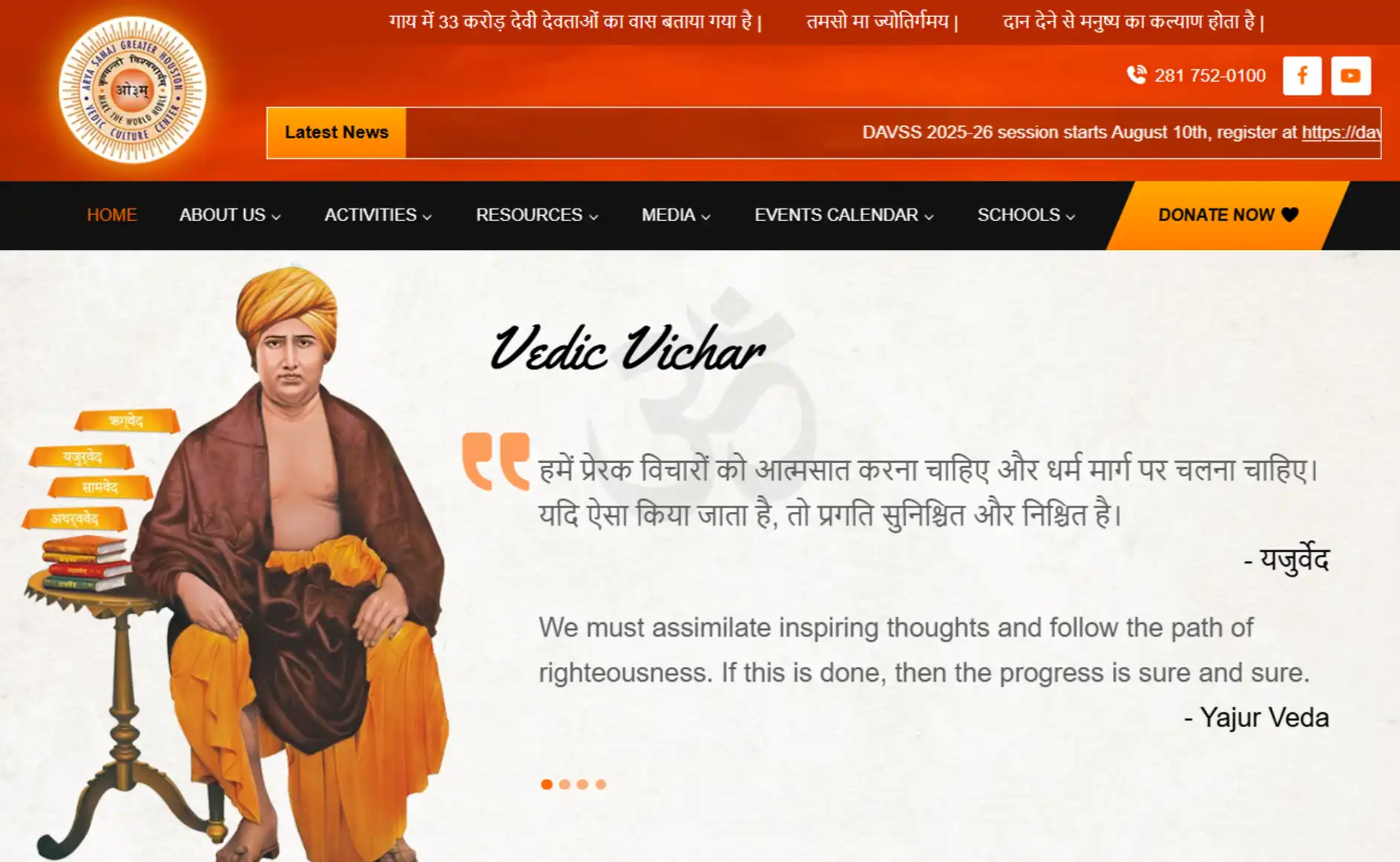 Arya Samaj Houston